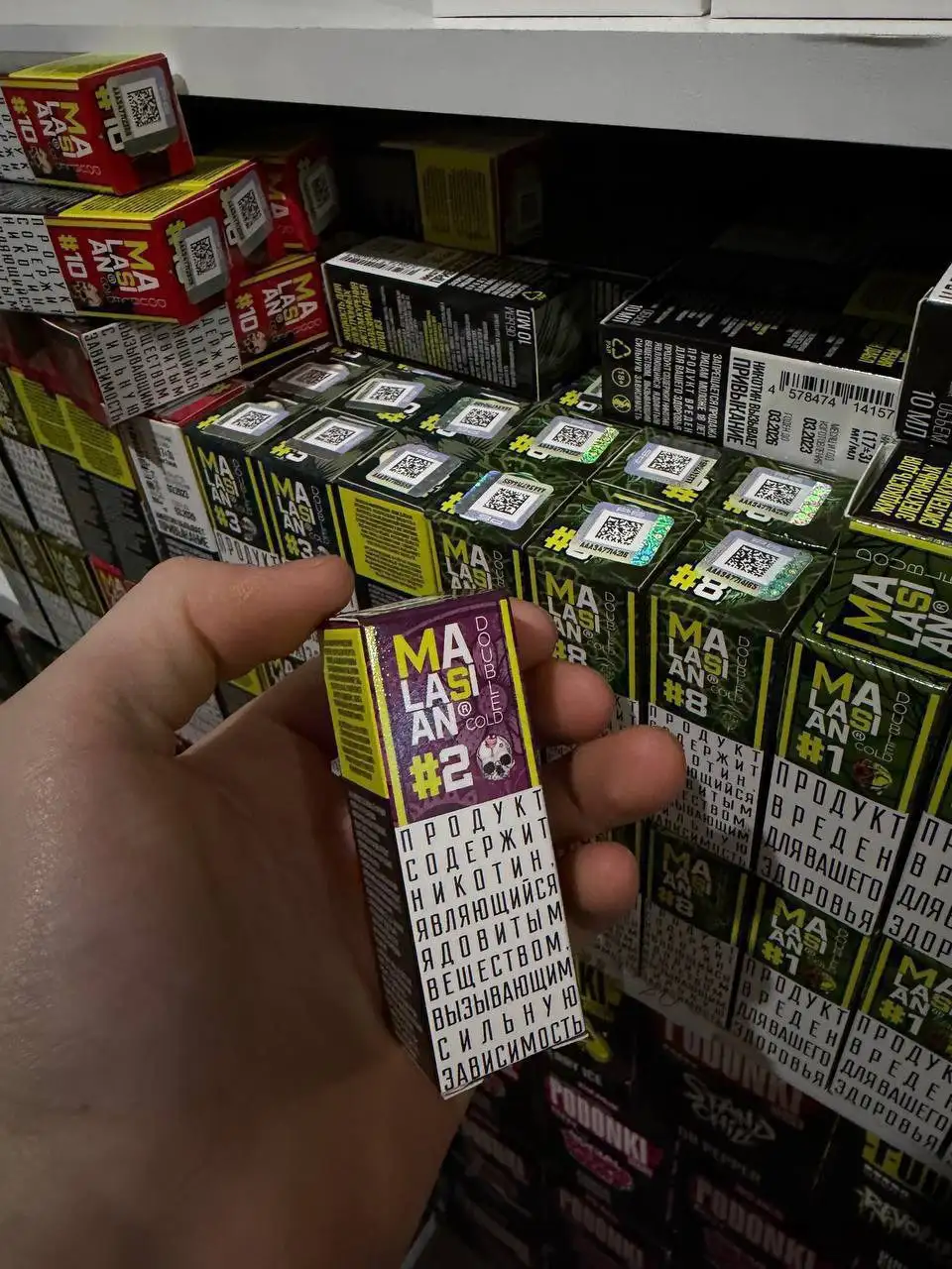 Продажа малазиан - Барахолка в Магнитогорск