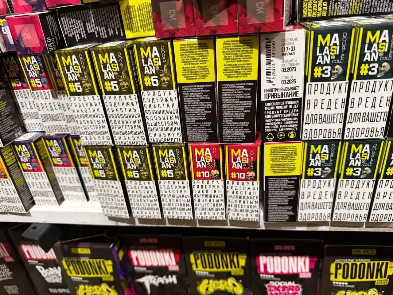 Продажа малазиан - Барахолка в Магнитогорск