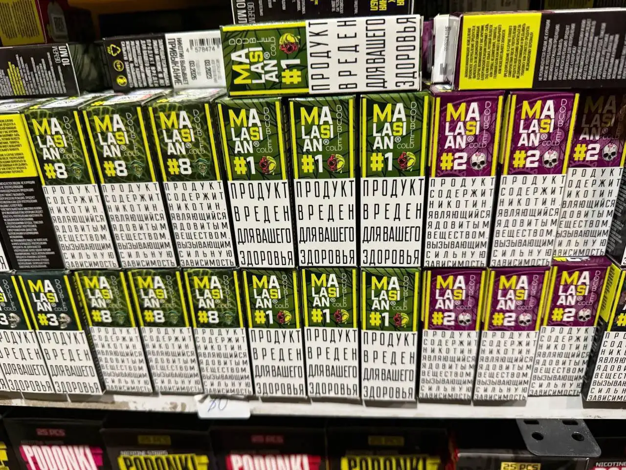 Продажа малазиан - Барахолка в Магнитогорск