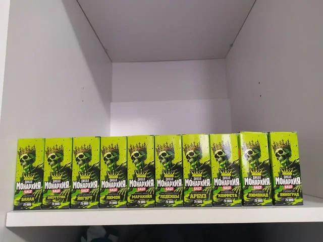 Монархия 70мг - частное объявление в Магнитогорск