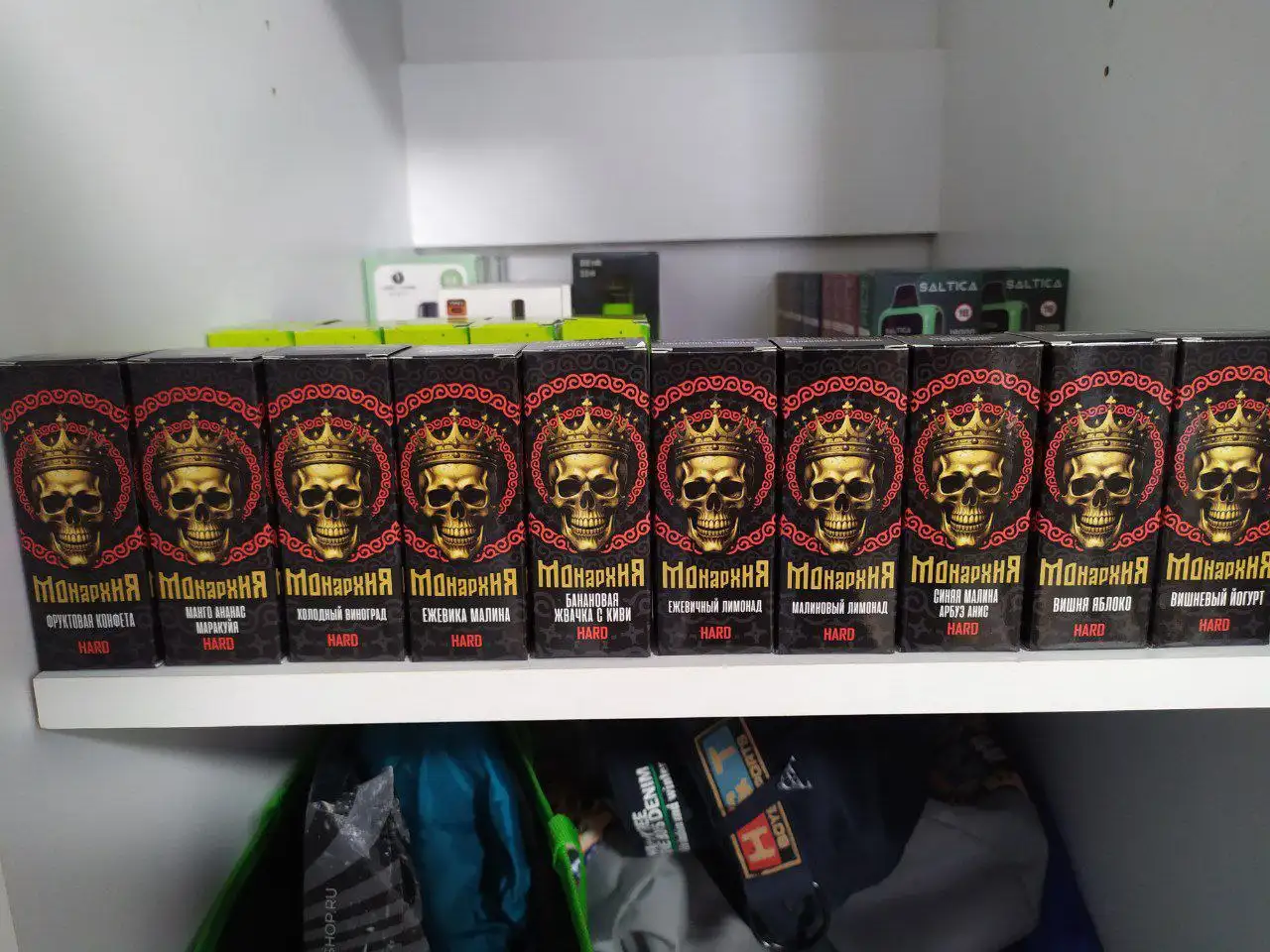 Монархия 70мг - Барахолка в Магнитогорск