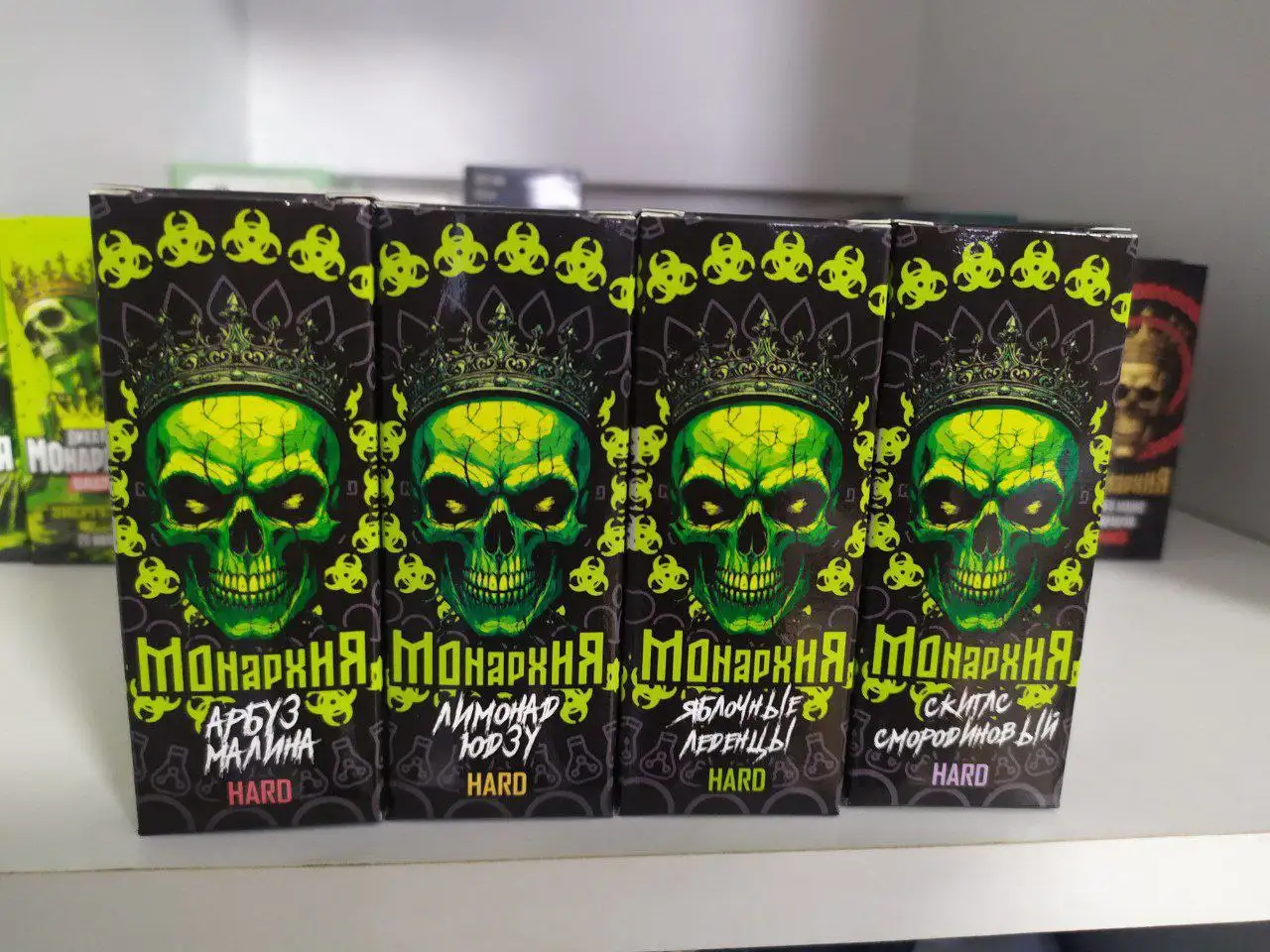 Монархия 70мг - Барахолка в Магнитогорск