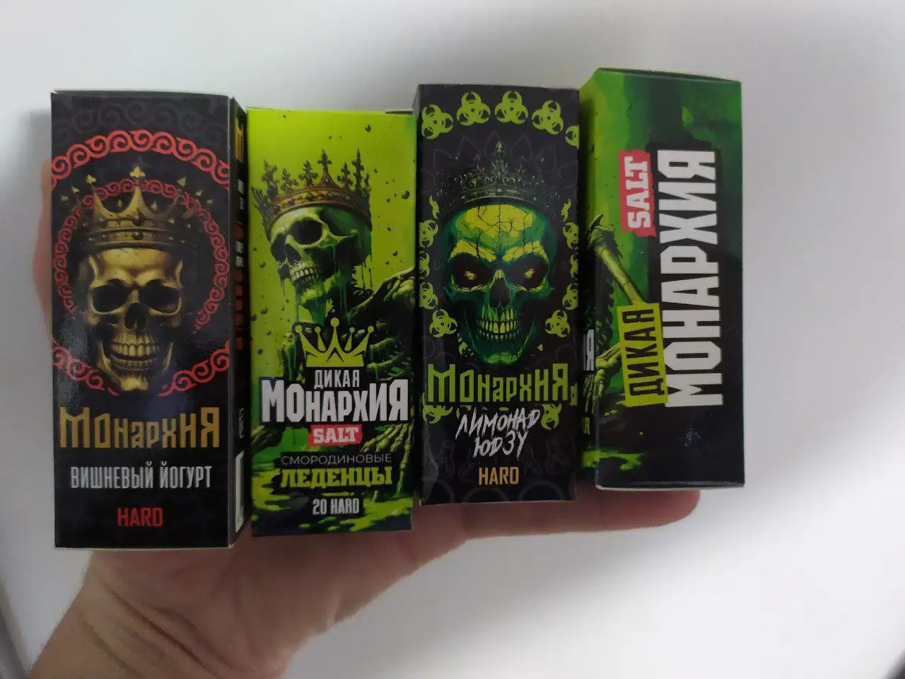 Монархия 70мг - Барахолка в Магнитогорск