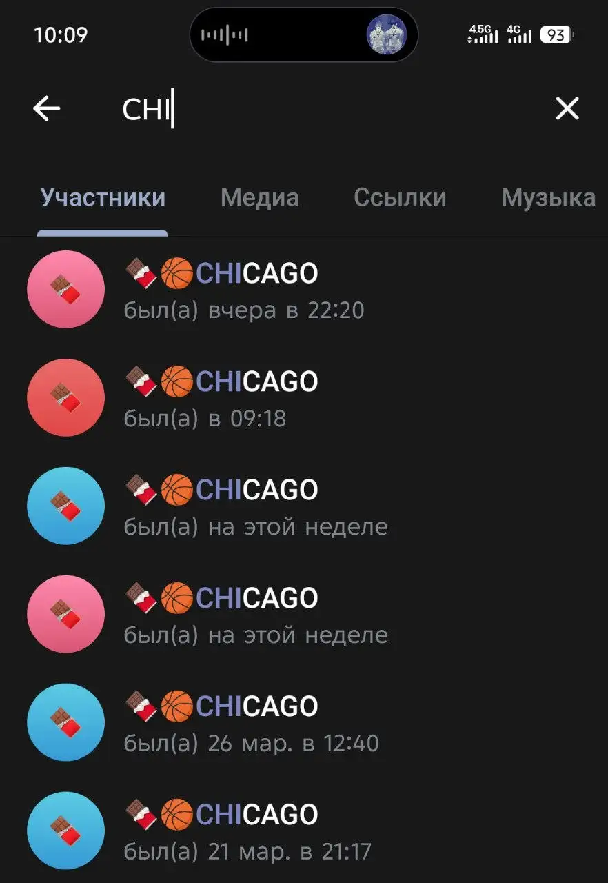 Барахолка Магнитогорск - Барахолка в Магнитогорск