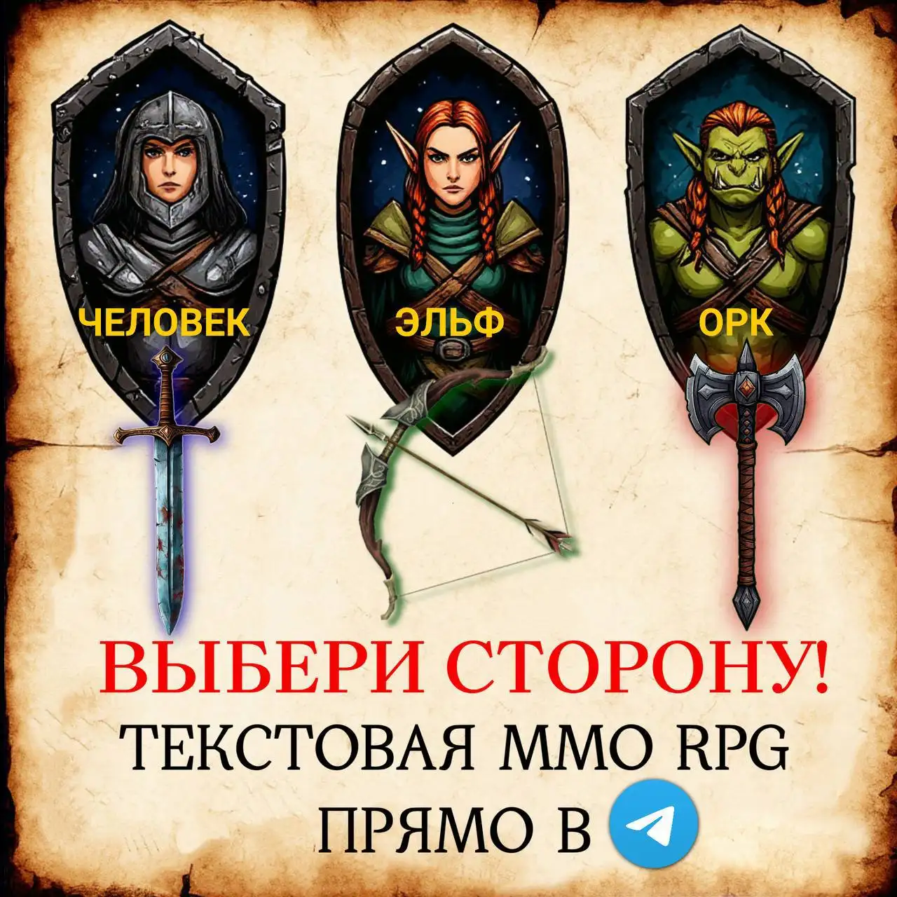Мобильная MMORPG Epsilion War - Игры (Барахолка) в Магнитогорск