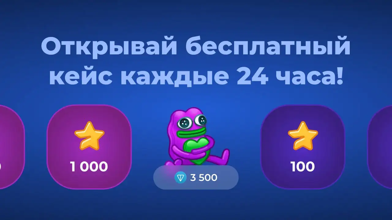 Реклама бесплатной рулетки с подарками - Барахолка в Магнитогорск