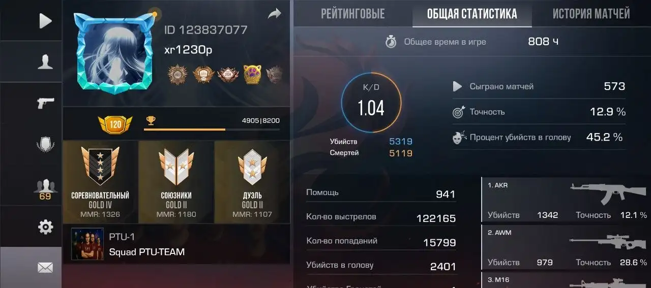 Обмен на под или еще что-то - Барахолка в Магнитогорск