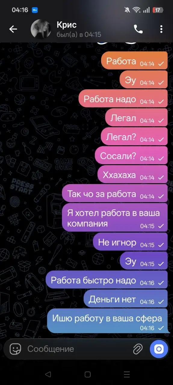 Работа хуй забил - Работа в Магнитогорск