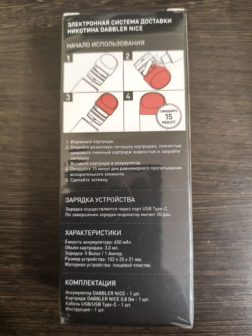 Продажа в Магнитогорске - Барахолка в Магнитогорск