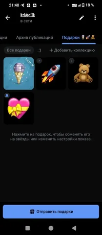 Продажа подставки для ноутбука - Аксессуары для компьютеров в Магнитогорск