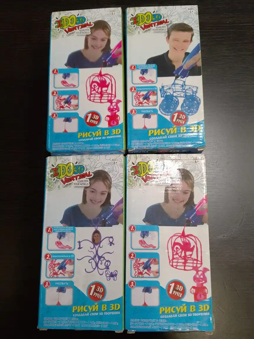 Детские игрушки