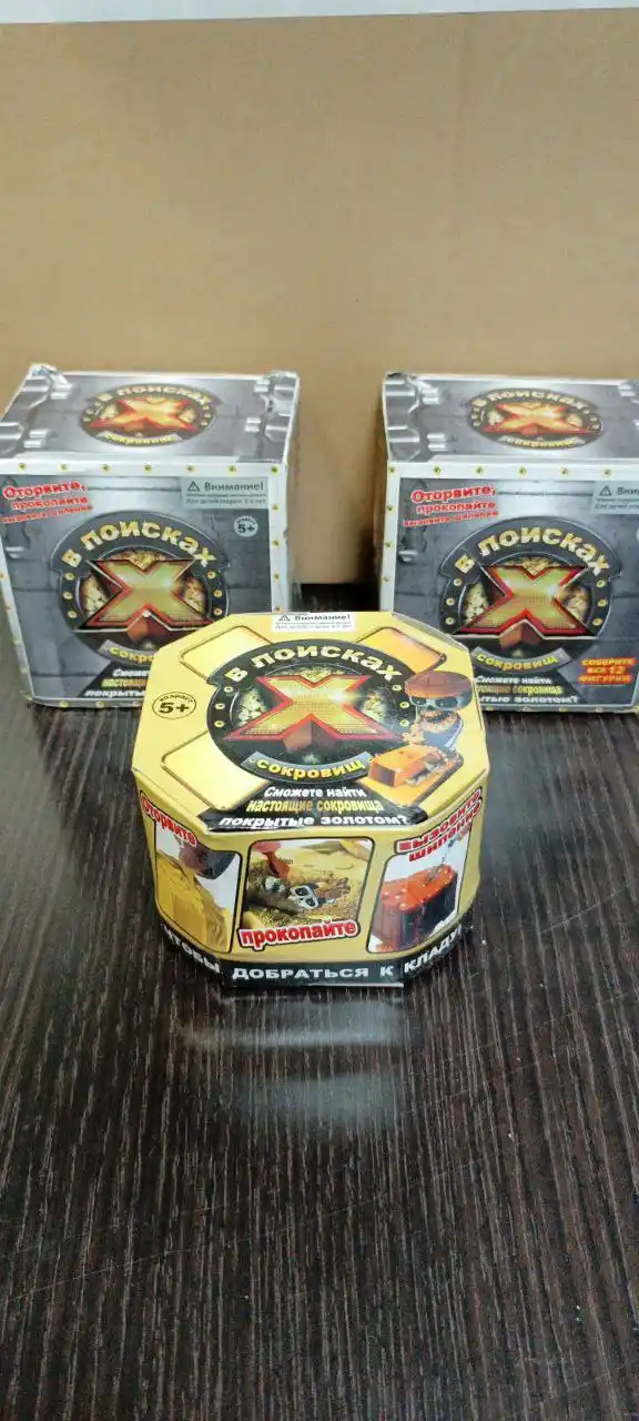 Детские игрушки