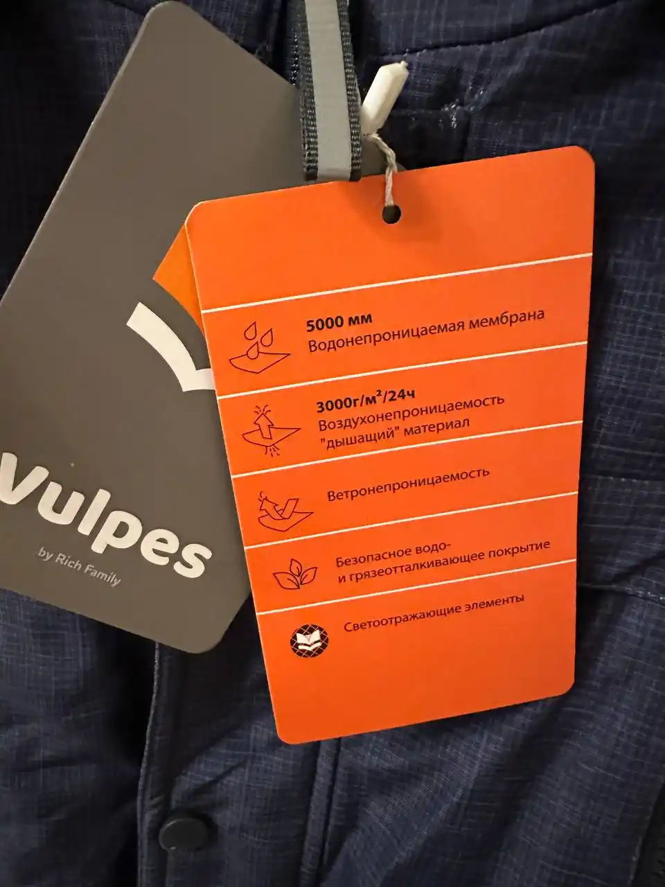 Новый комбинезон для мальчика 110 см