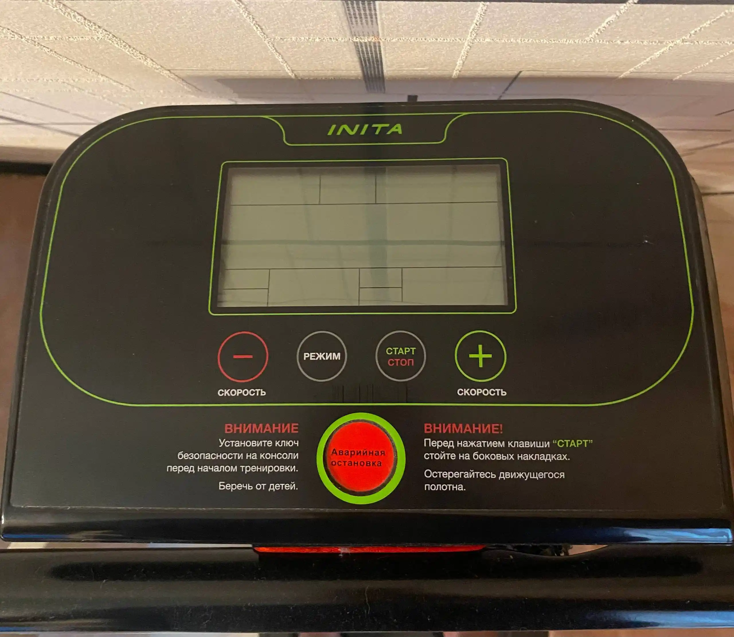 Продам беговую дорожку