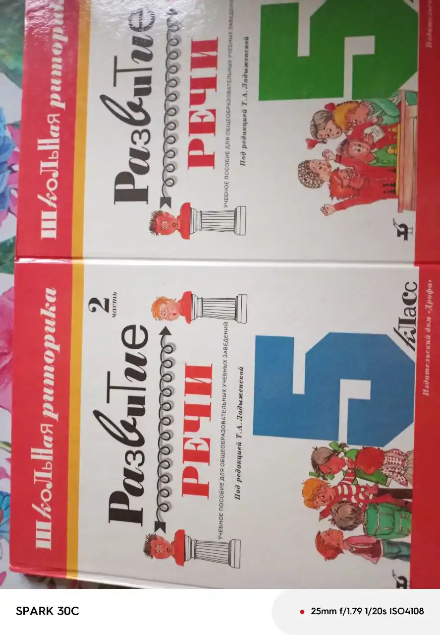 Продажа в Балашихе