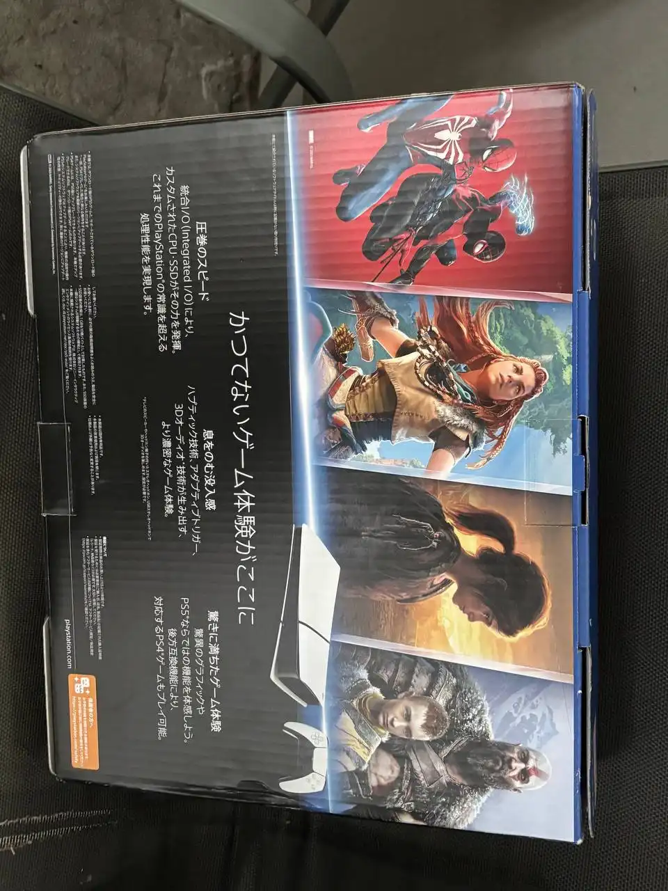 Продажа PlayStation 5 Digital Edition