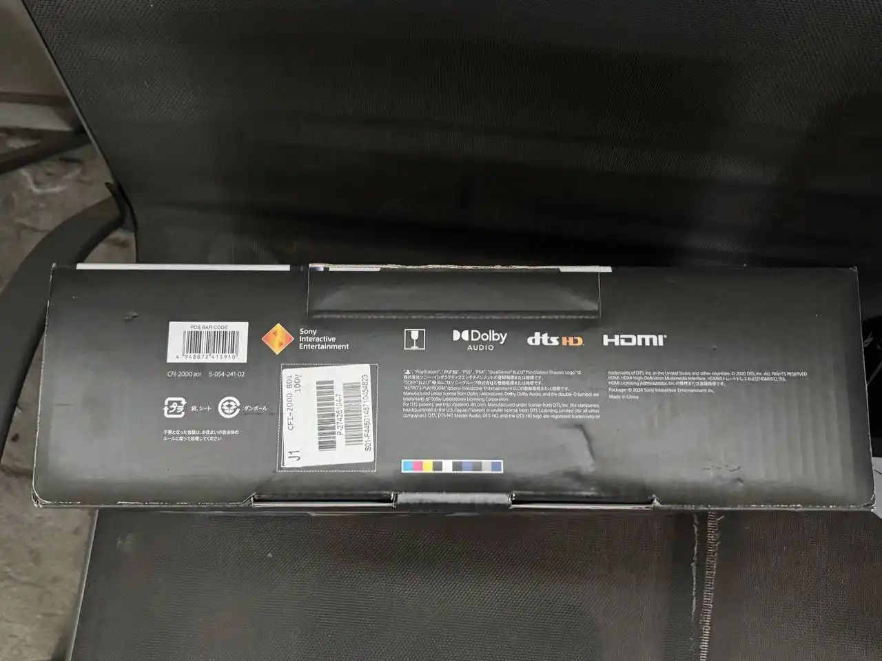 Продажа PlayStation 5 Digital Edition