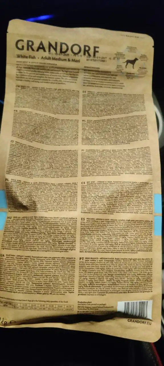 Холистик для собак