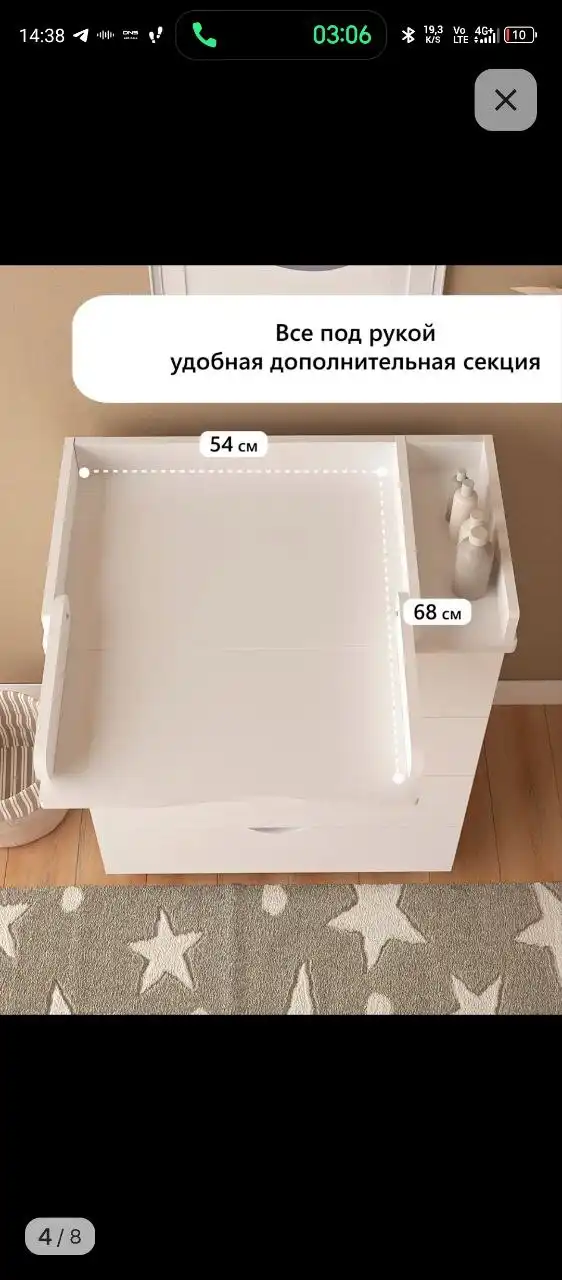 Продам пеленальный комод