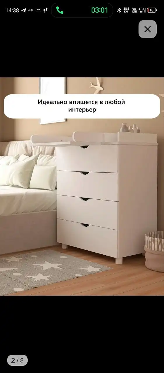 Продам пеленальный комод