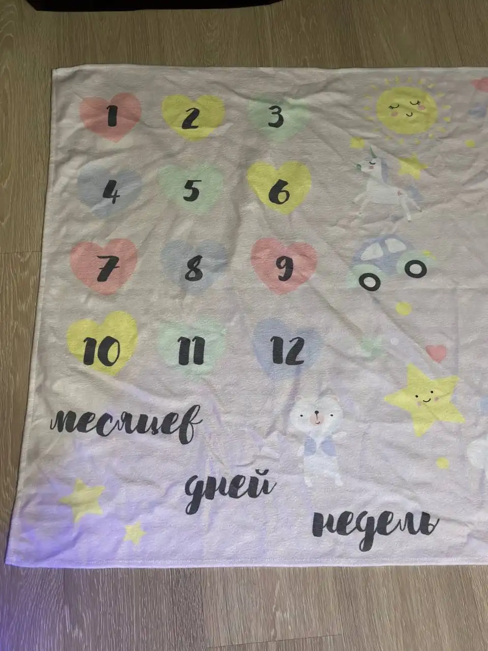 Продажа коврика для фотозоны и игрушек