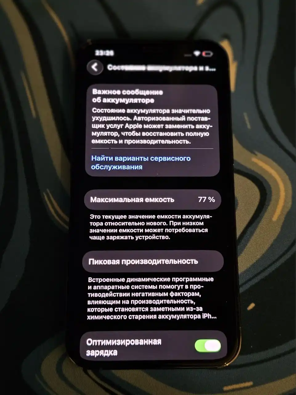 Продам iPhone 13 Pro