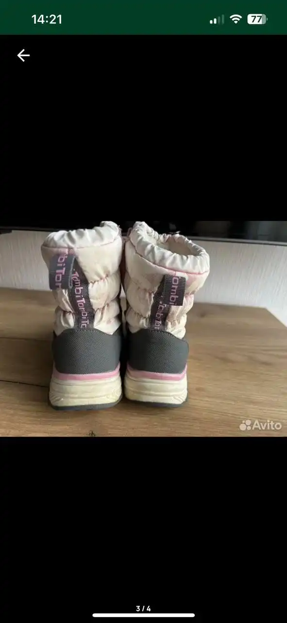 Зимние сапожки Tomby 25 размер