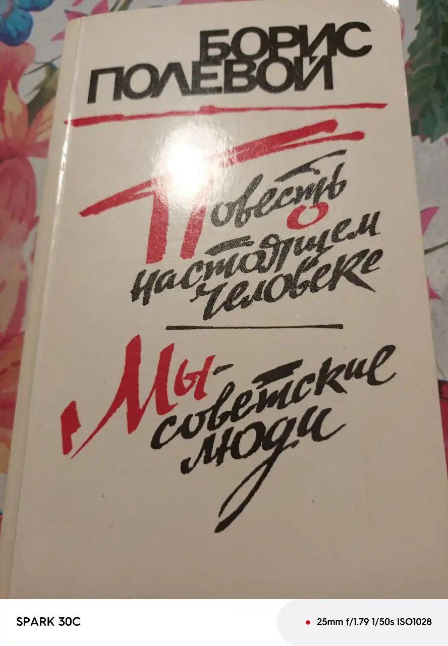 Продажа в Балашихе