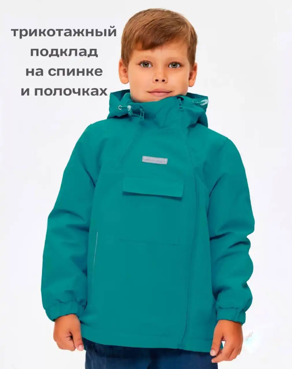 Продажа курток и комбинезонов Lassie