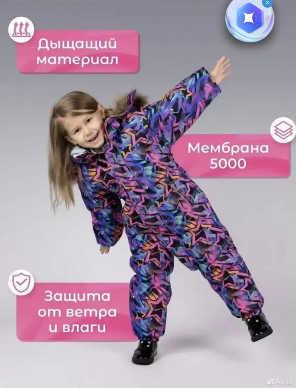 Зима 104 в отличном состоянии