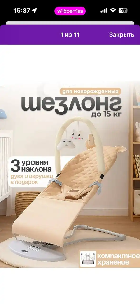 Аатолюлька и шезлонг