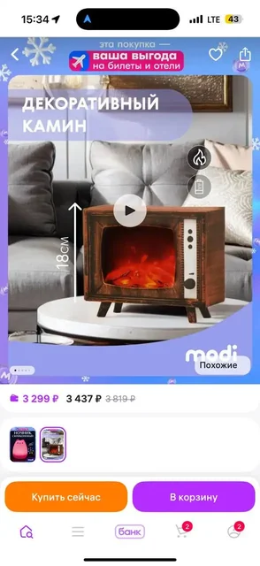 Отдам за 1200 - частное объявление в Балашиха