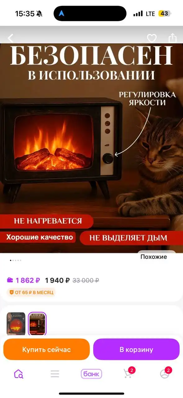 Отдам за 1200