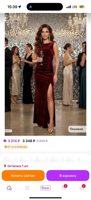 Новое платье размер М в упаковке - частное объявление в Балашиха