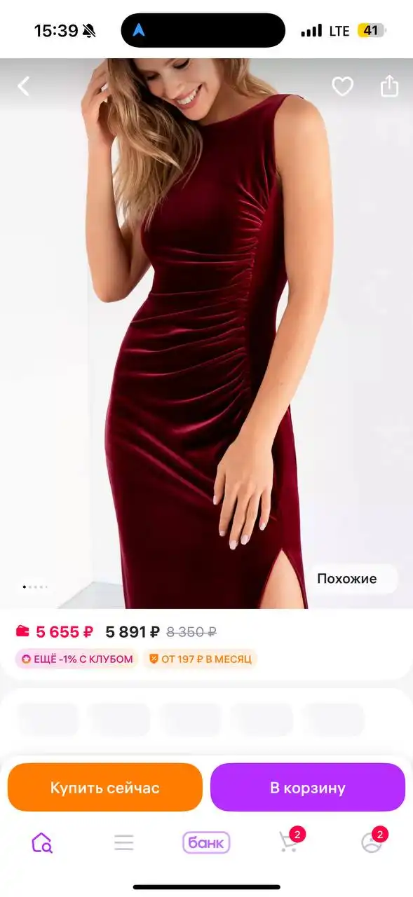 Новое платье размер М в упаковке