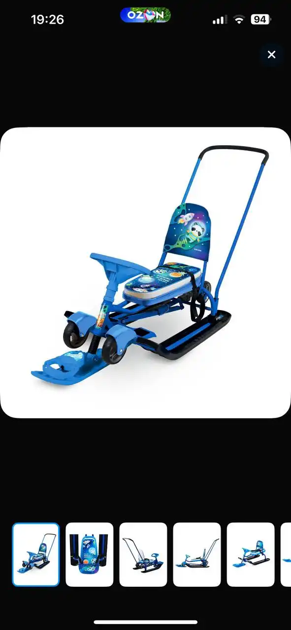 Продам снегокат детский в идеальном состоянии