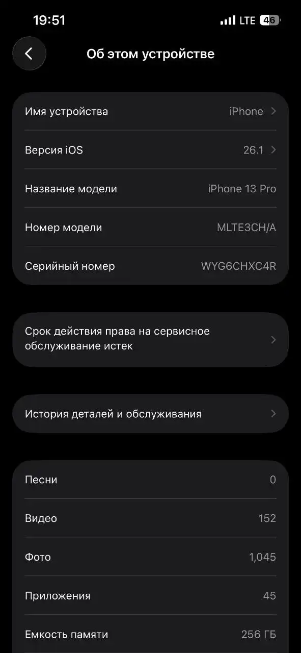 Продам айфон 13 про