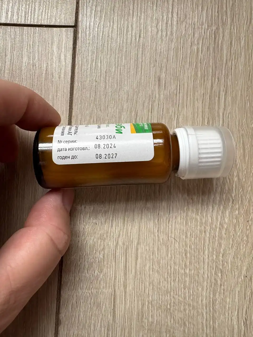 Новые детские капли Эспумизан Бэби от коликов