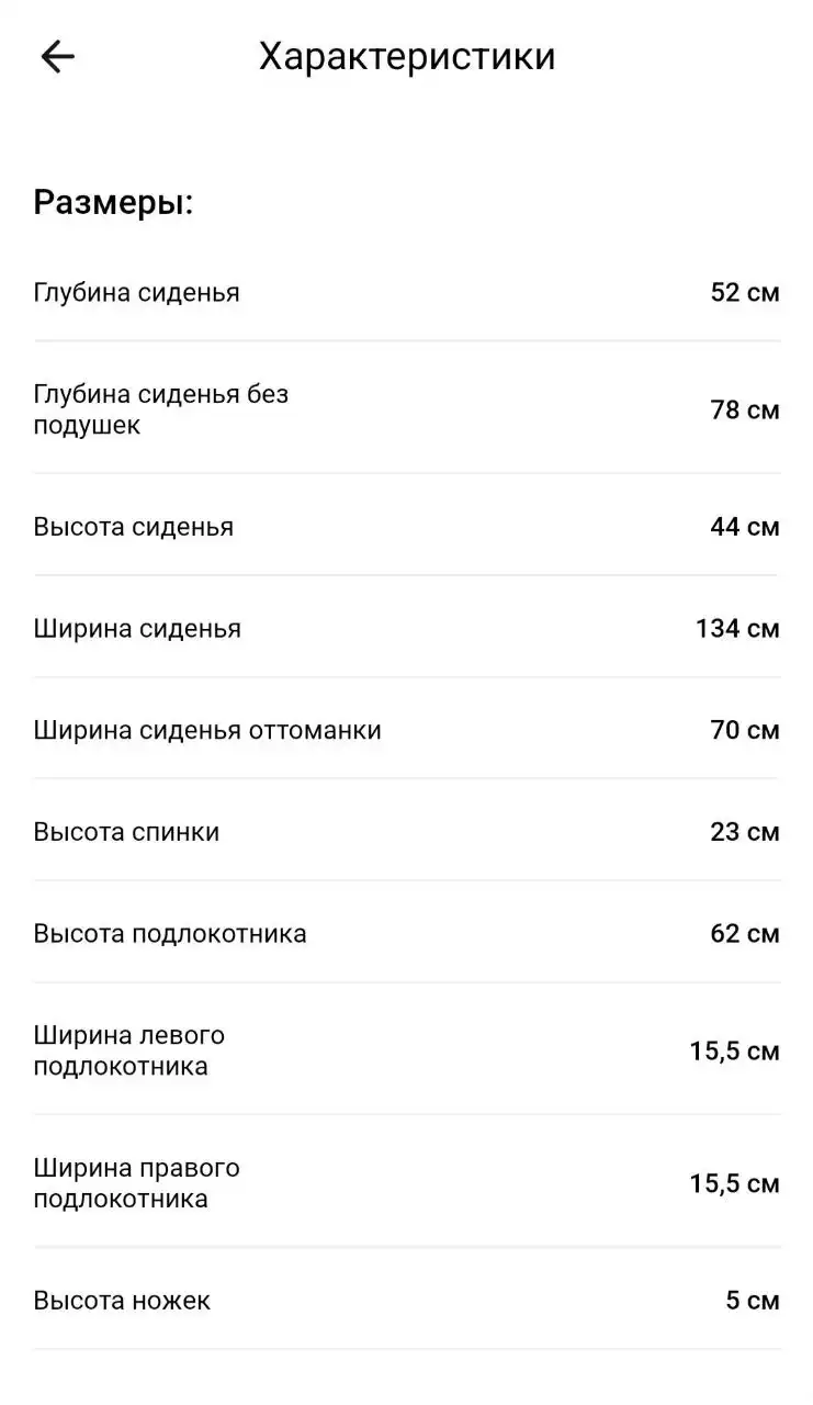 Продам раскладной диван б/у с ящиком для белья