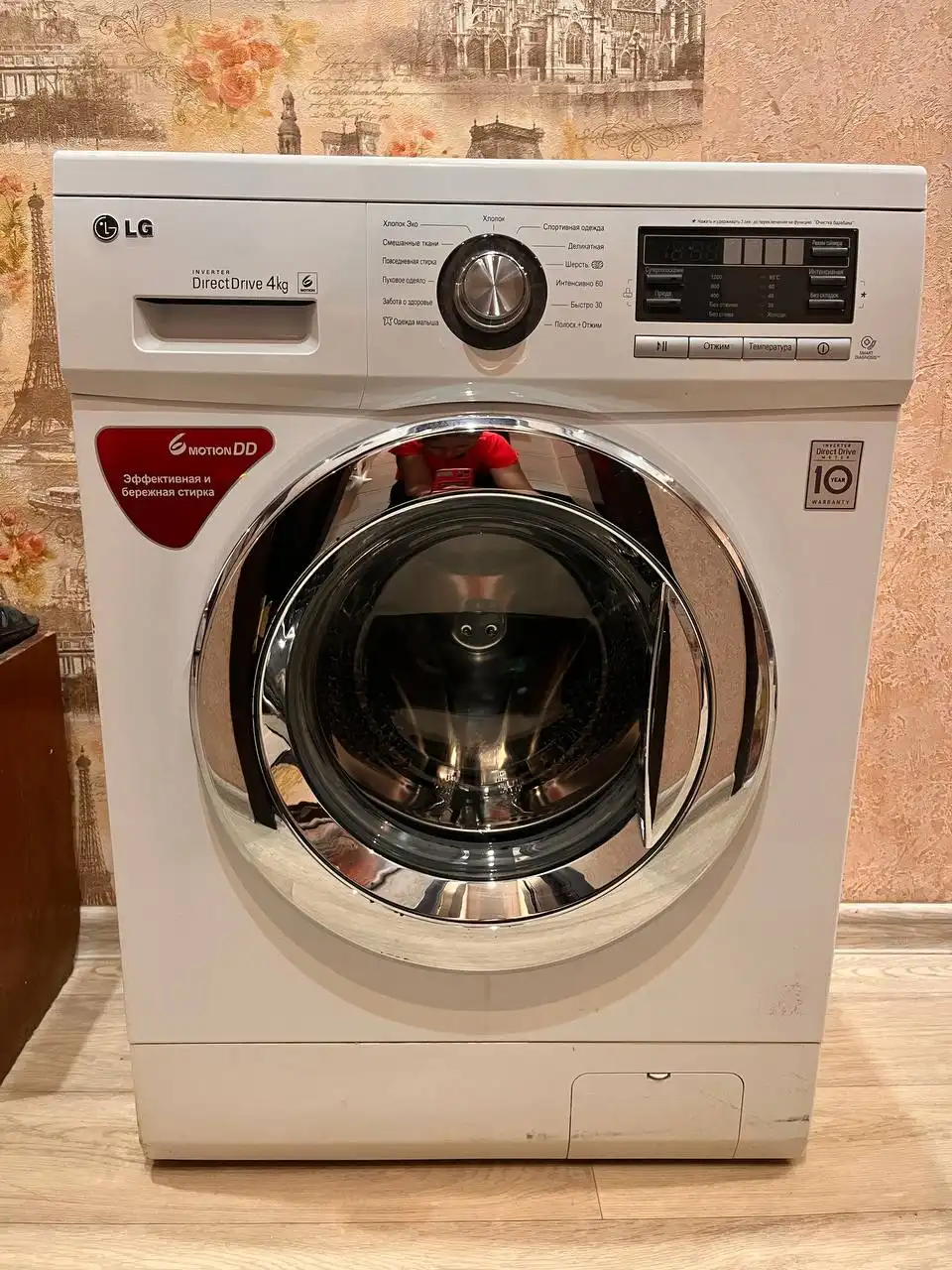 Узкая стиральная машина с ошибкой блокировки двери