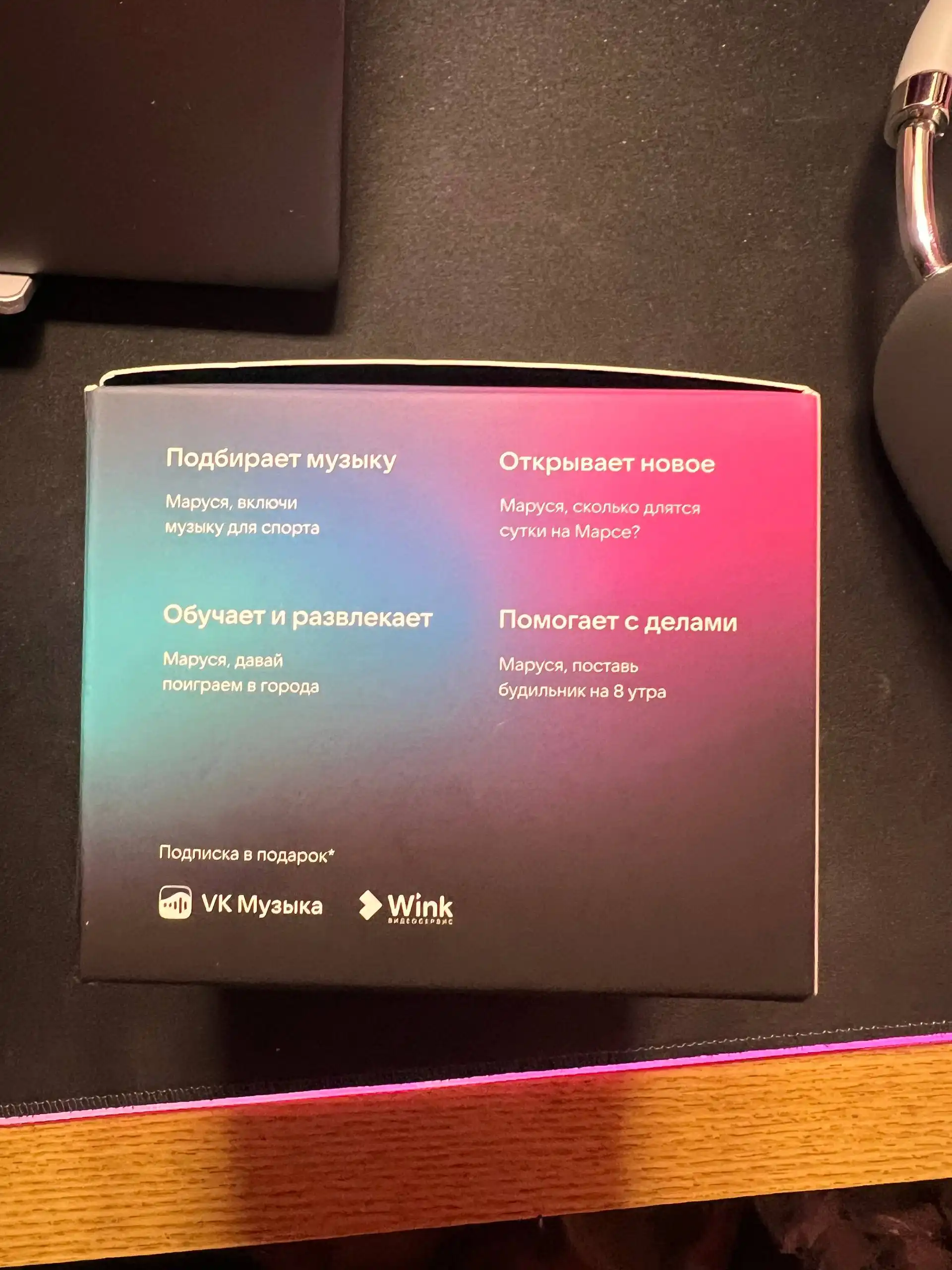 Колонка Маруся MRC02BK тёмно-серая