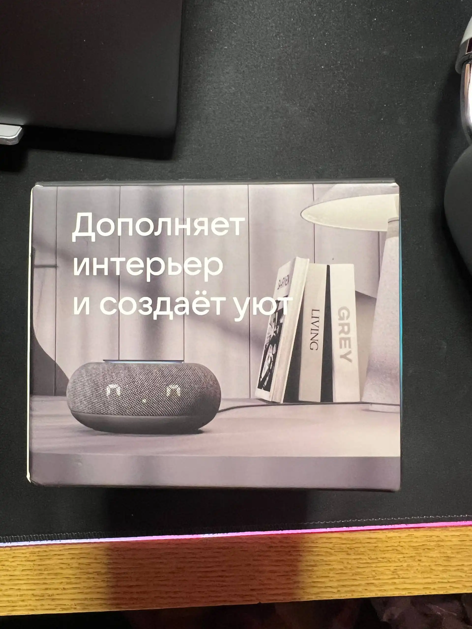 Колонка Маруся MRC02BK тёмно-серая