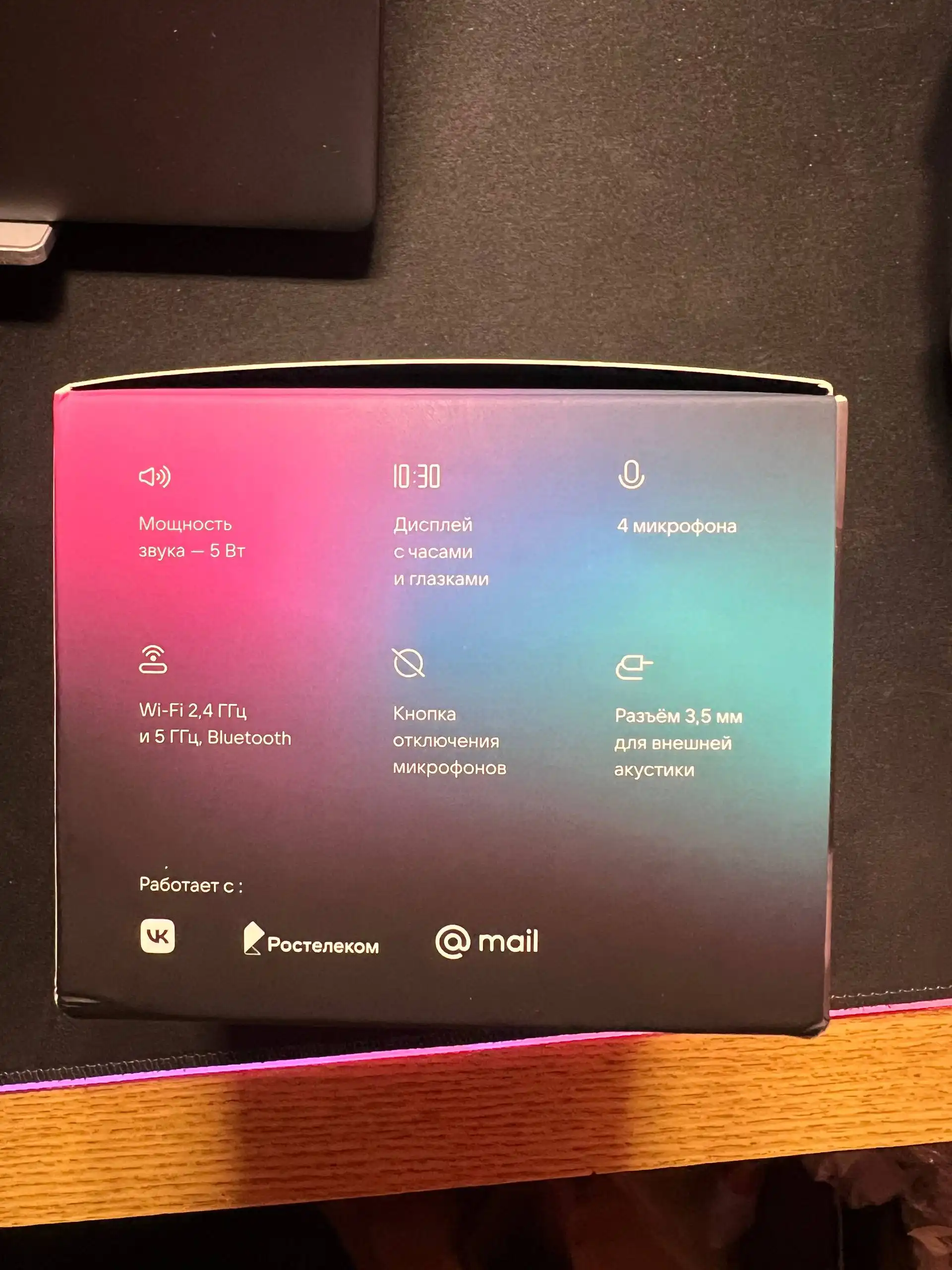 Колонка Маруся MRC02BK тёмно-серая