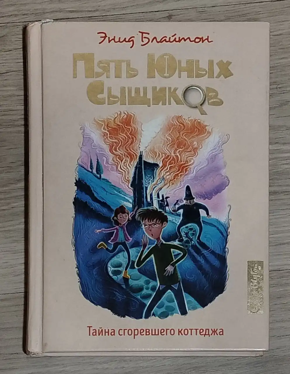 Продажа 4 книг в Балашихе