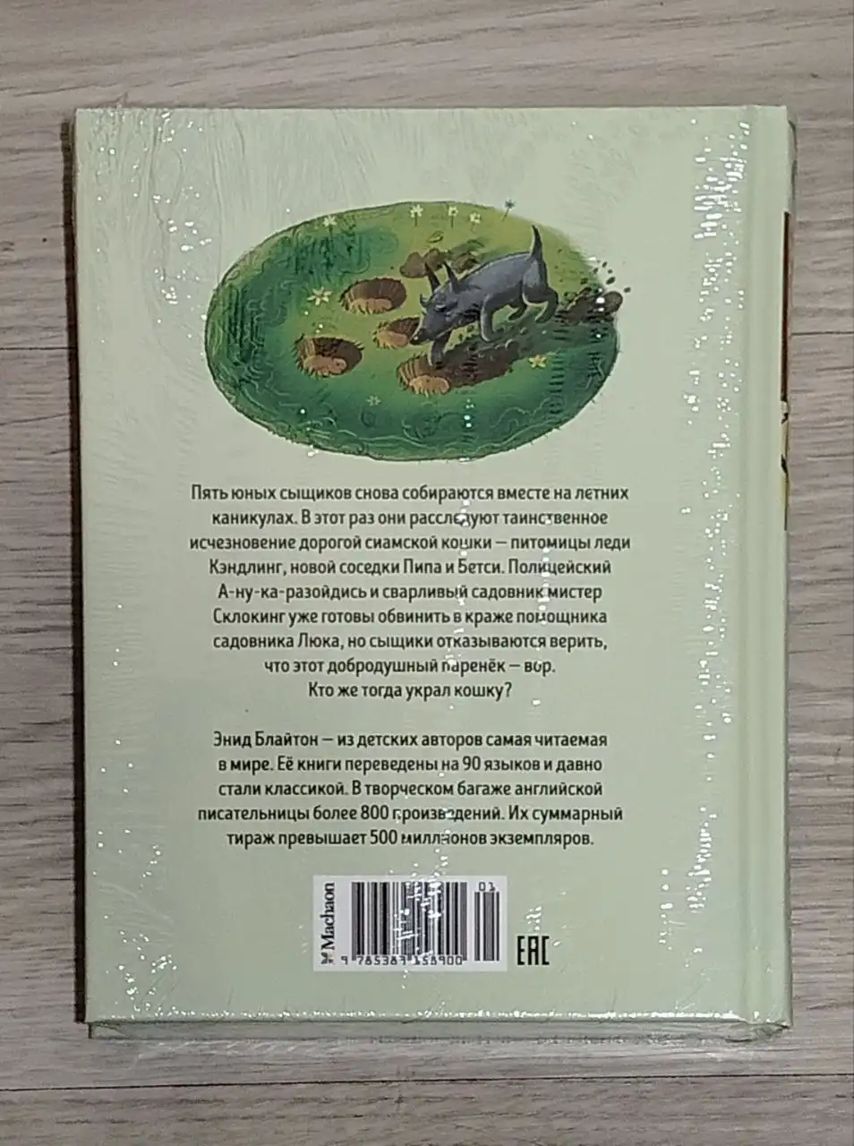Продажа 4 книг в Балашихе