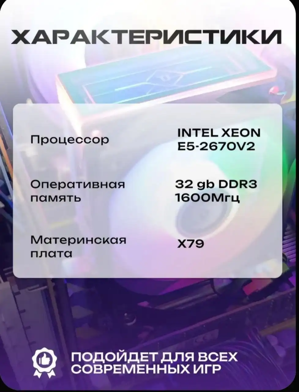 Отдам новый товар в Балашихе - Барахолка в Балашиха