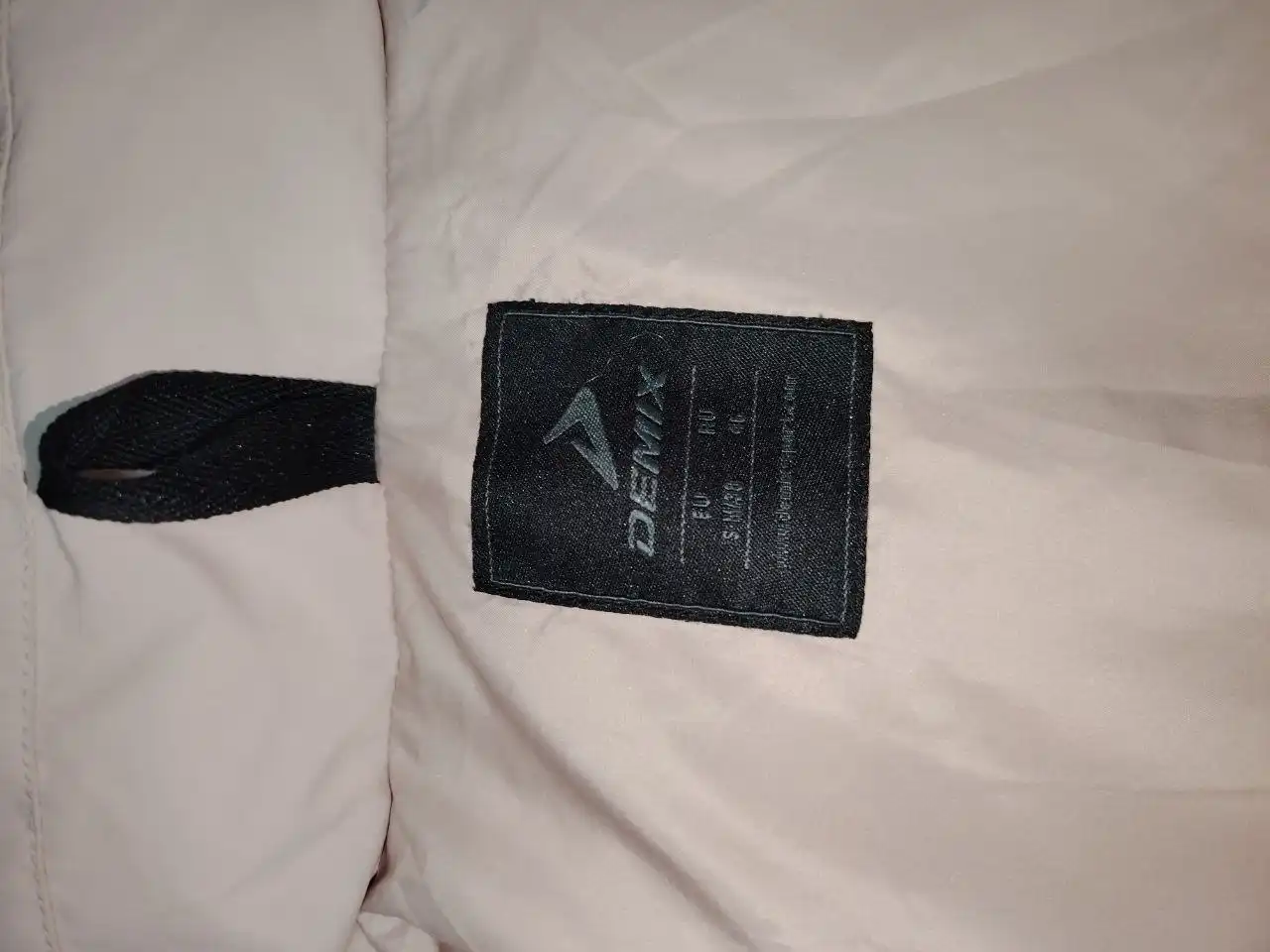 Пуховик Демикс зимний - Верхняя одежда (Одежда) в Балашиха