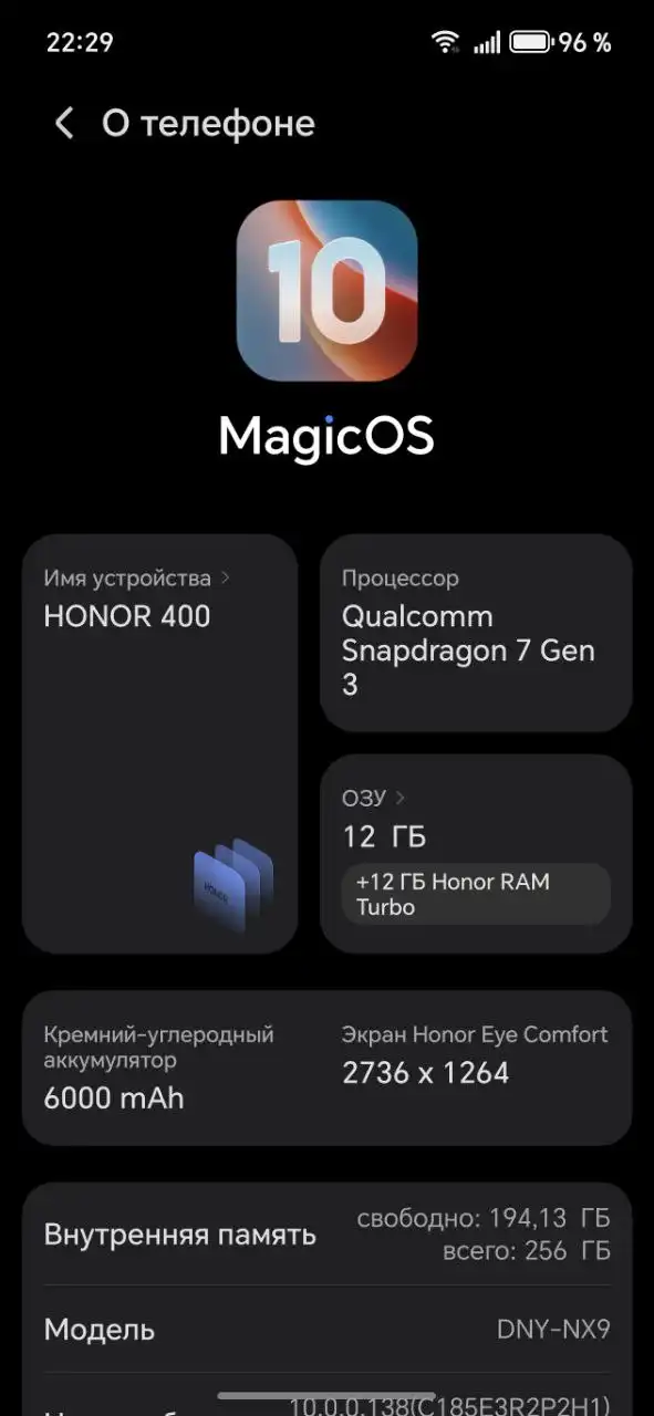Смартфон Хонор 400 12/256 ГБ в отличном состоянии - Смартфоны (Электроника) в Балашиха