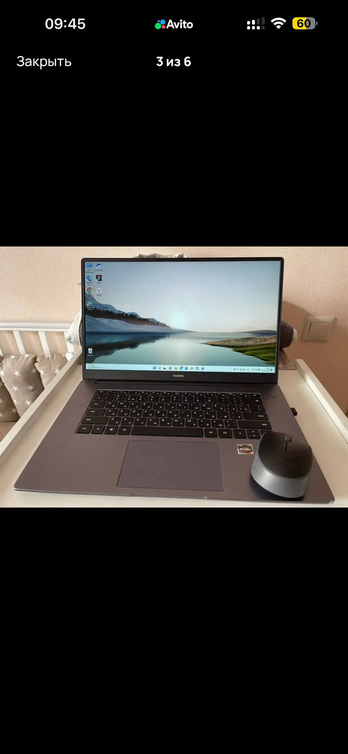 Барахолка Балашиха - Барахолка в Балашиха