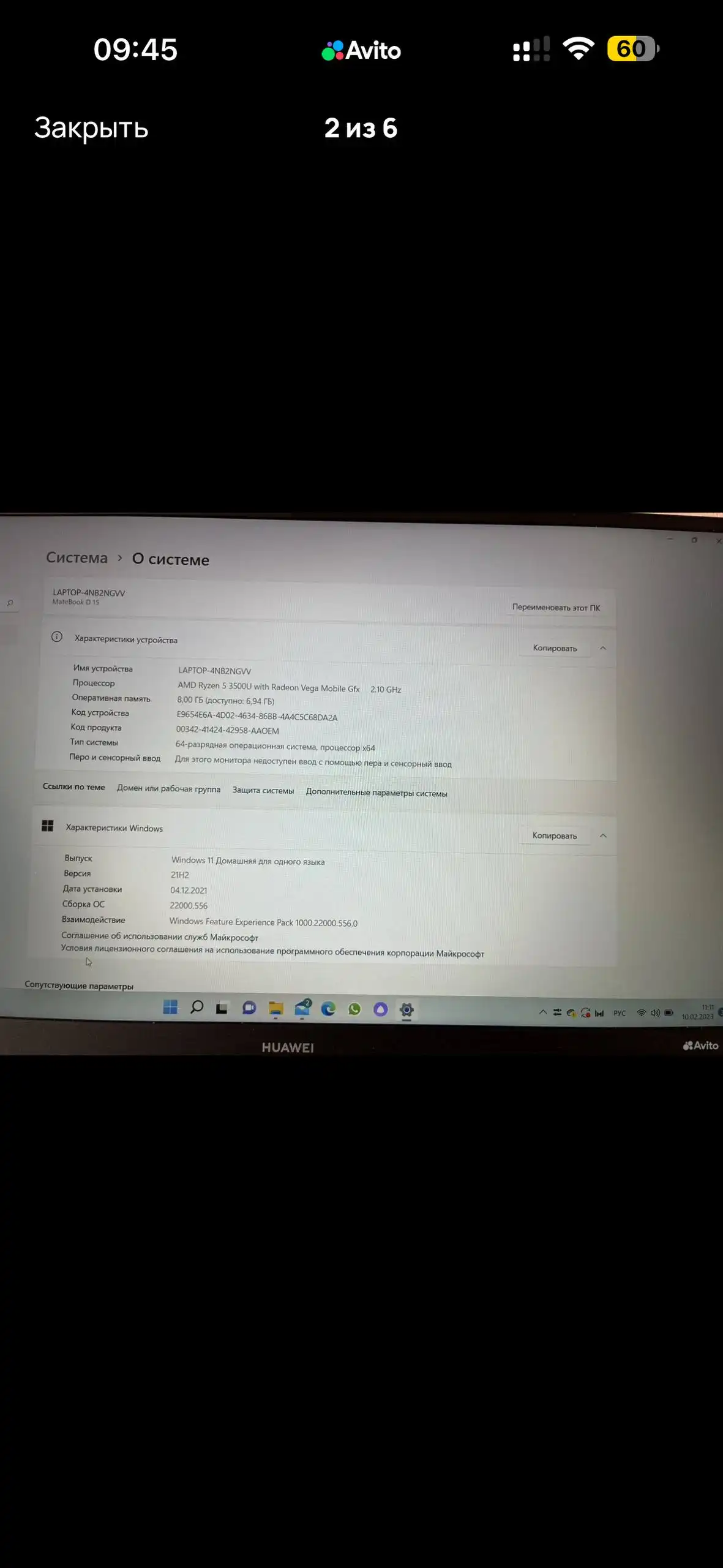 Барахолка Балашиха - Барахолка в Балашиха
